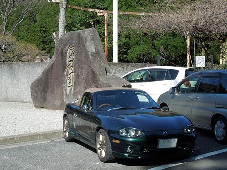 DSCN1635