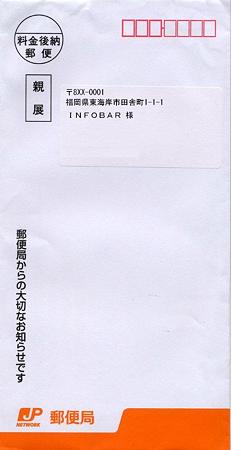 EPSON006