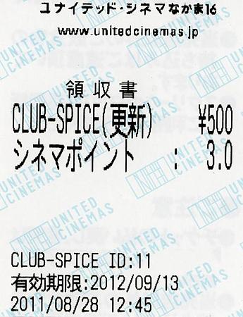 EPSON009