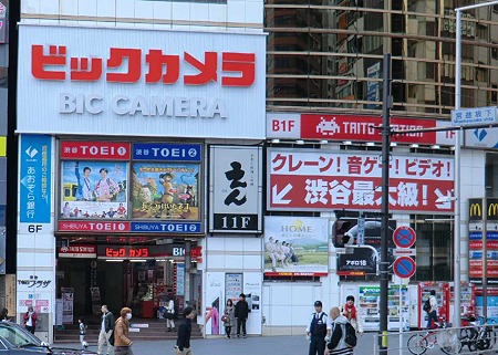 biccamera shibuya higashigutiten-240404-2