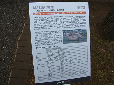 R0015508