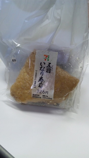 今日は午の日です。
