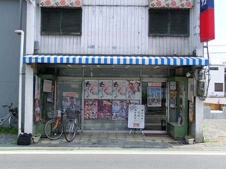 CIMG0108