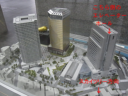 無料展望台