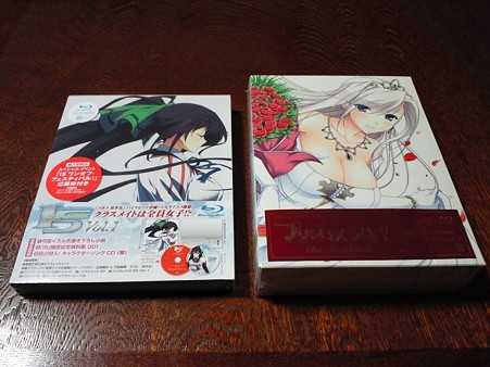ISBDVol.1 PrincessLoverBD-BOX