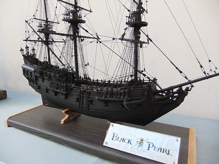 BLACK PEARL