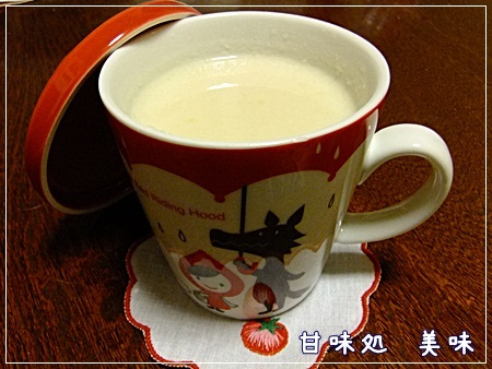 甘酒