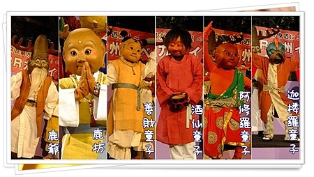 仲間