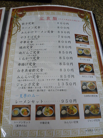 2011年お盆京都帰省 005