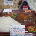 Photos: Dinner - Cheese Demi Burg, Onigiri, Tsumami 2011-11-11 2053