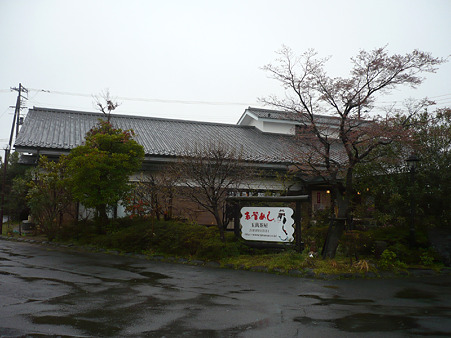 fuku08
