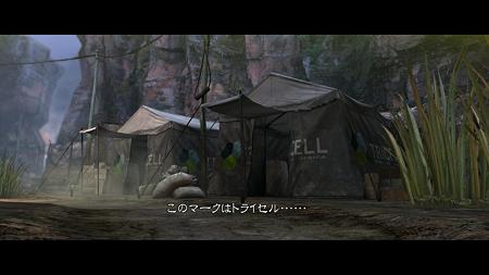 RE5 chapter3-2 (3)